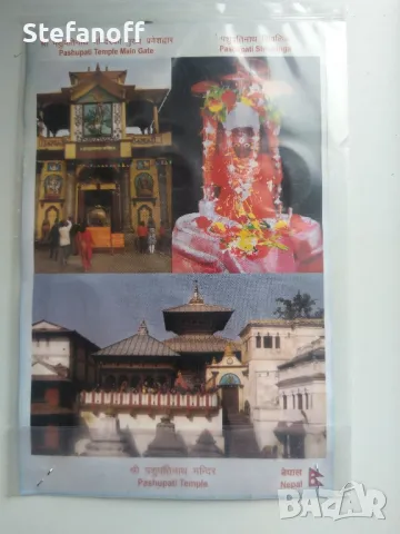 Лот монети Непал, снимка 3 - Нумизматика и бонистика - 49332916