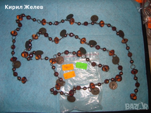 СТАР ВИНТИДЖ ГЕРДАТ КАТАЛИН МЕСИНГ ПЕНДАРЧЕТА 26640, снимка 3 - Антикварни и старинни предмети - 34806030