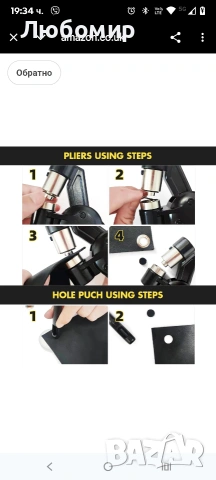 Комплект инструменти за тежкотоварни уплътнения, комплект сменяеми уплътнения за брезент 3/8 с 200 , снимка 6 - Други инструменти - 53418404