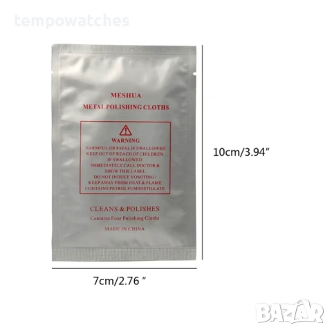ПОЛИРАЩА КЪРПА УНИВЕРСАЛНА - 4 бр. в 1 ОПАКОВКА, снимка 5 - Мъжки - 53572742