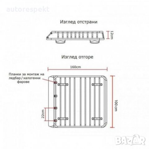 Стоманен багажник за покрив офроуд 160х100х12см + НАПРЕЧНИТЕ ГРЕДИ !, снимка 4 - Аксесоари и консумативи - 40118329