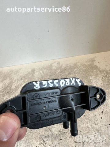 Сензор за Налягане за Citroen/Peugeot C-Crosser, 4007 2.2 HDi (2009) 9645022680