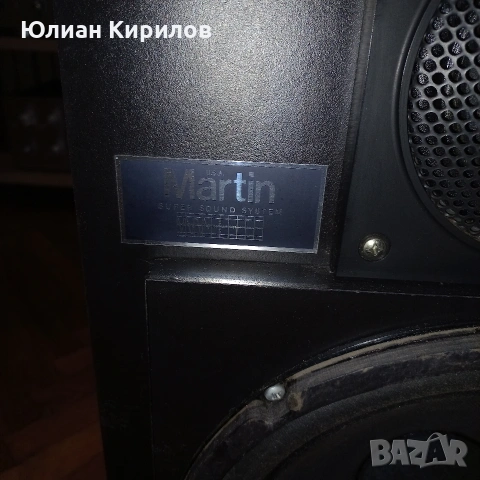 Martin Gama 310, снимка 5 - Тонколони - 53758161