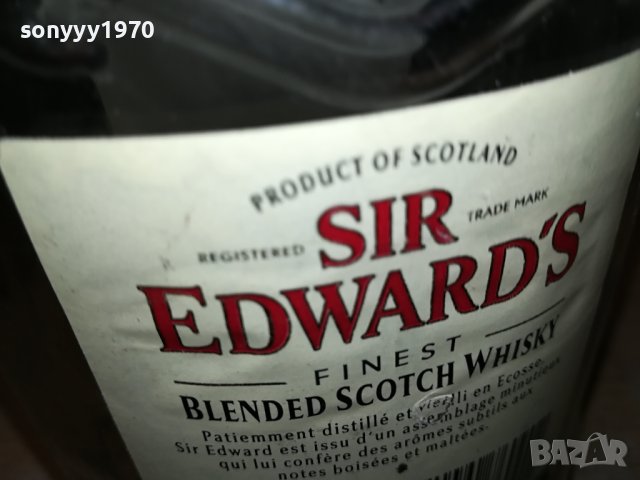 SIR EDWARDS-ГОЛЯМО ПРАЗНО ШИШЕ 3006232045, снимка 14 - Антикварни и старинни предмети - 41407544