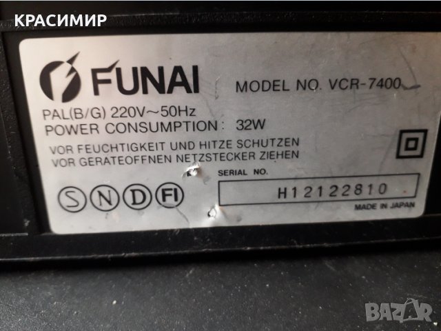 Funai vcr 7400, снимка 3 - Плейъри, домашно кино, прожектори - 35890938