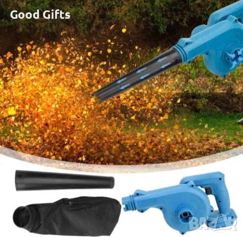 Акумулаторен безжичен листосъбирач, Акумулаторна духалка, 2200W