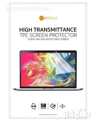Coteci 5H Силиконов screen protector за MacBook Air 2017 13'' / A1466, A1369 / Баркод : 2403585, снимка 2 - Фолия, протектори - 47700324