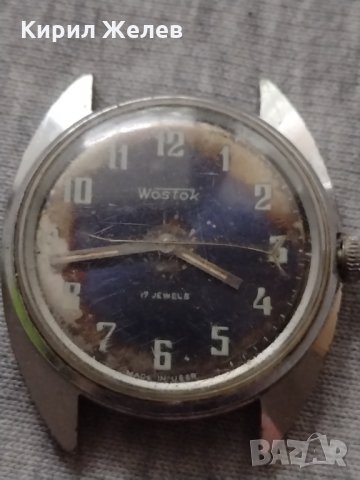 Рядък модел часовник WOSTOK USSR 17 камъка - 26059, снимка 2 - Други ценни предмети - 34412750
