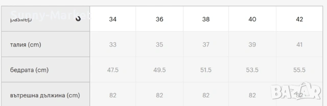 Дамско дънки с широки крачоли и перли, снимка 6 - Дънки - 53508222