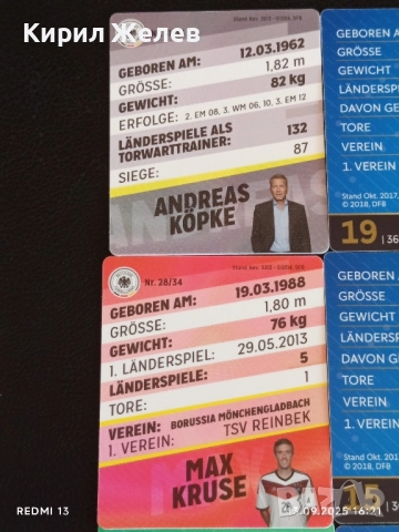 Колекционерски картички на футболисти ЕМРЕ ДЖАН, МАРСЕЛ ИАНСЕН, АНТОНИО РУДИГЕР 51005, снимка 10 - Колекции - 51702049