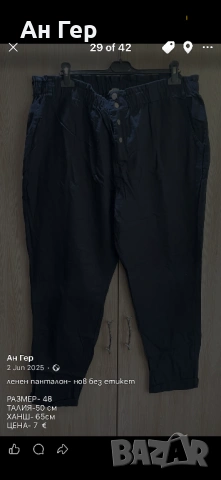 Ленен пантелон нов 48 размер, снимка 3 - Панталони - 53797737