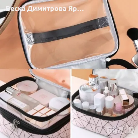 Козметичен органайзер на две нива за пътуване с дръжка HZH17, снимка 2 - Други стоки за дома - 48080524