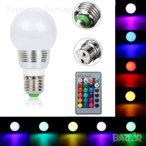 Многоцветна LED крушка с дистанционно - парти лампа, снимка 1