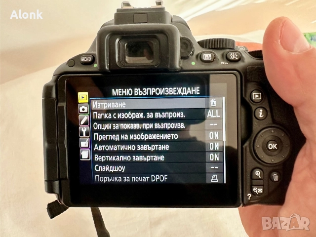 Nikon D5500, снимка 6 - Фотоапарати - 52178745