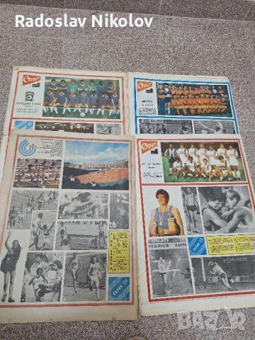 Продавам вестник СТАРТ за 1983 година, снимка 3 - Други - 52224488