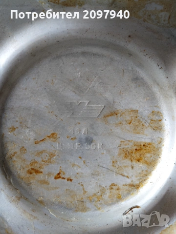 Стар алуминиев резервоар , снимка 2 - Други машини и части - 53200369