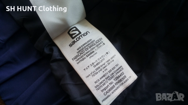 SALOMON Advanced Skin Dry Jacket Размер M-L тънко яке водонепромокаемо 36-58, снимка 15 - Якета - 52158832