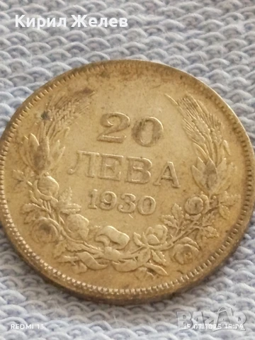 Сребърна монета 20 лева 1930г. Царство България Цар Борис трети за КОЛЕКЦИЯ 47157, снимка 6 - Нумизматика и бонистика - 51029232