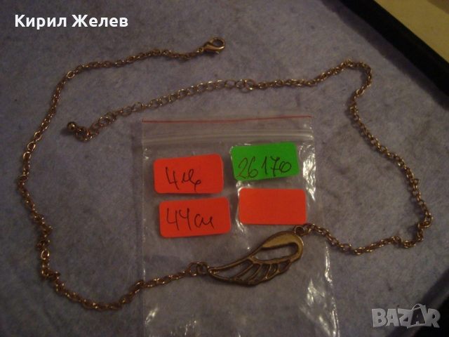 ПОЗЛАТЕНО АРТ КОЛИЕ ВЕРИЖКА СИНДЖИРЧЕ 26170, снимка 4 - Колиета, медальони, синджири - 36107336