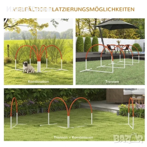 Комплект за аджилити PawHut за кучета, 4 части, снимка 7 - За кучета - 51970707