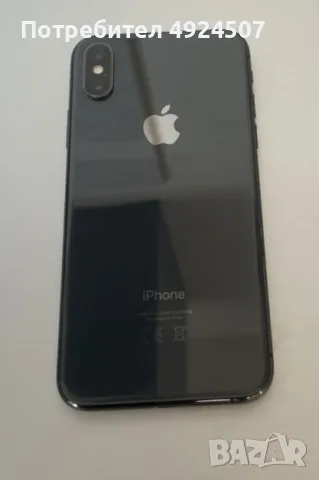 Продавам iPhone XS
