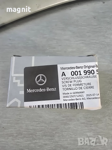 A0019905317 Тапа за масло двигател 651 Mercedes ОРИГИНАЛНА