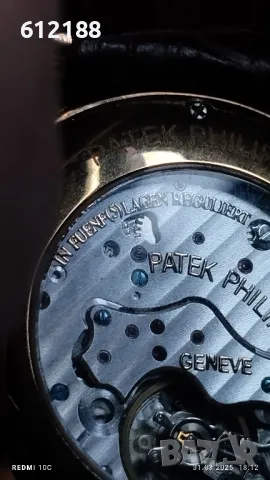 Patek Philippe Geneve -Replica., снимка 4 - Мъжки - 50269360