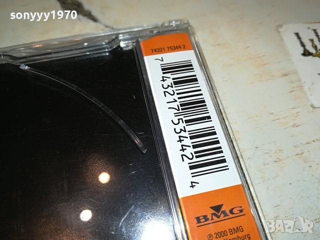 french affair do what you like cd 2204231746, снимка 10 - CD дискове - 40449943