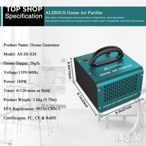 ALDIOUS Генератор на озон 28000mg/h Индустриален с голям капацитет озонатор за стаи автомобил, снимка 10 - Гедорета - 49049757