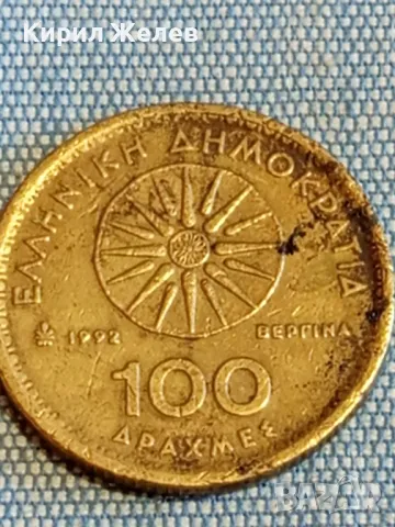 Четири монети от цял свят ЧИЛИ, ГЪРЦИЯ, АНГЛИЯ, ЮГОСЛАВИЯ за КОЛЕКЦИЯ 29273, снимка 6 - Нумизматика и бонистика - 48612228