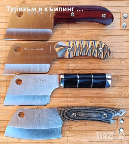 Малък сатър /нож / за кълцане, рязане и сечене SANJIA , снимка 10 - Ножове - 9292061