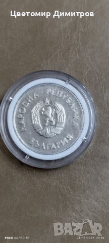 1 лев 1987 година XV зимни олимпийски игри, Калгари (Канада), 1988 г., снимка 2 - Нумизматика и бонистика - 38754611