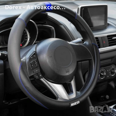 Калъф за волан Sparco - размер М, снимка 2 - Аксесоари и консумативи - 53727865