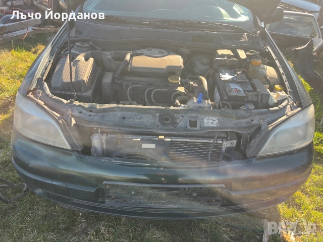 Opel Astra G 1.6 , снимка 3 - Автомобили и джипове - 53774358