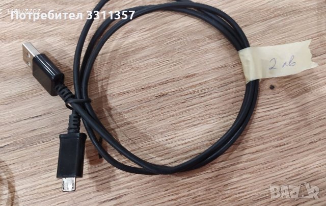 Кабели, зарядно за телефон, слушалки , снимка 5 - USB кабели - 38878190