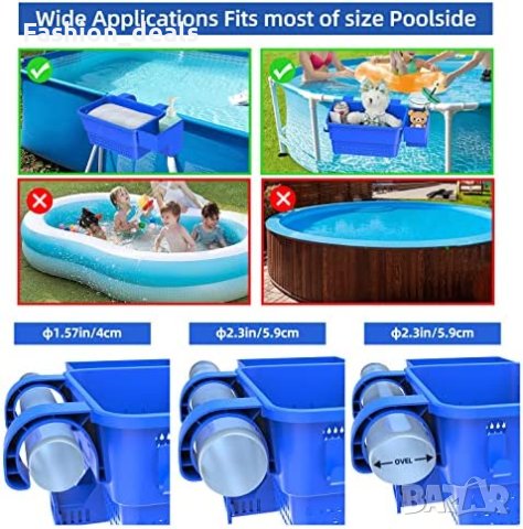 Нова Кошница за съхранение поставка за чаша басейн градина двор, снимка 3 - Други - 40278339