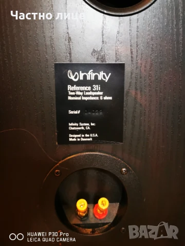 Продавам висок клас тонколони infinity reference 31i., снимка 7 - Тонколони - 50476433