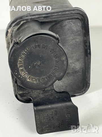 Казанче разширителен съд антифриз Bmw X3 E83 X5 E53 3 series E46 8MA376755-311, снимка 3 - Части - 53707277