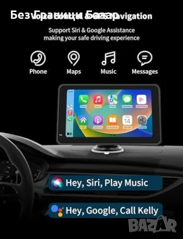 Нов Безжична CarPlay/Android Auto 7" HD екран + камера за паркиране , снимка 3 - Друга електроника - 48239510