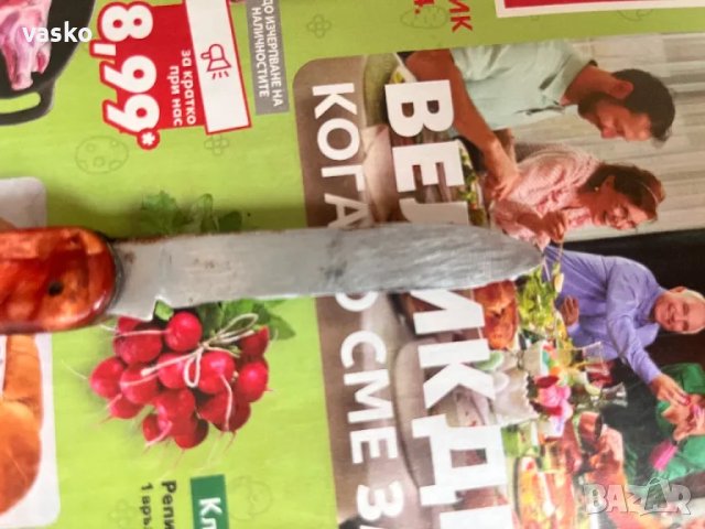 Български ножчета-3 броя, снимка 8 - Ножове - 49886503