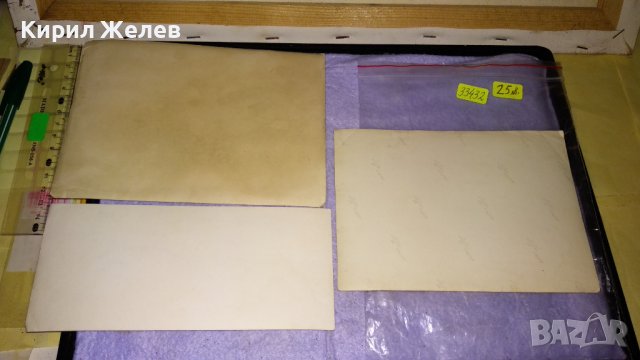 ЛОТ 3 СТАРИ ФОТОГРАФИИ АРТИСТИ РОМЕО и ЖУЛИЕТА и ПОЩЕНСКА КАРТИЧКА ЧЕСТИТКА 33432 , снимка 9 - Филателия - 38810879