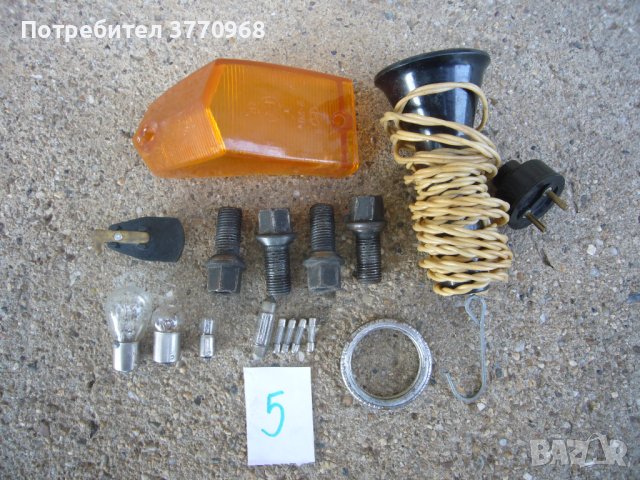 Части за ретроавтомобил Москвич 412, снимка 7 - Части - 41807194