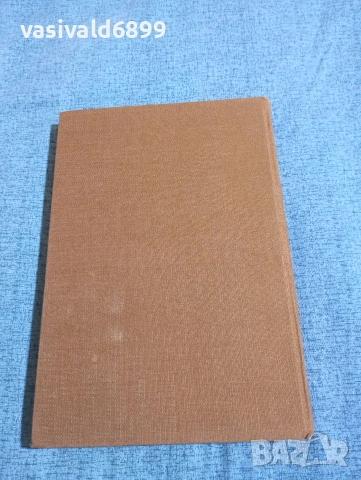 Алфред дьо Вини - Сен - Мар, снимка 3 - Художествена литература - 53862720