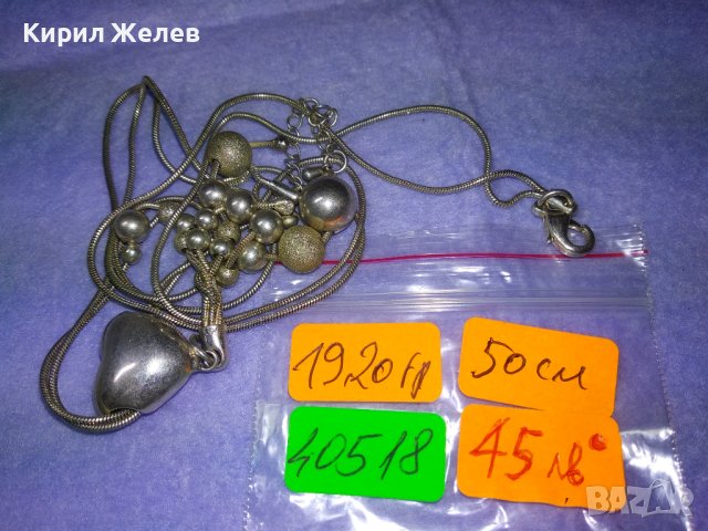 КРАСИВО ПОСРЕБРЕНО ФЕШЪН АРТ НЕЖНО КОЛИЕ от НЕРЪЖДАЕМА БЛАГОРОДНА СТОМАНА с ТОПЧЕТА и СЪРЧИЦЕ 40518, снимка 6 - Колиета, медальони, синджири - 42640223