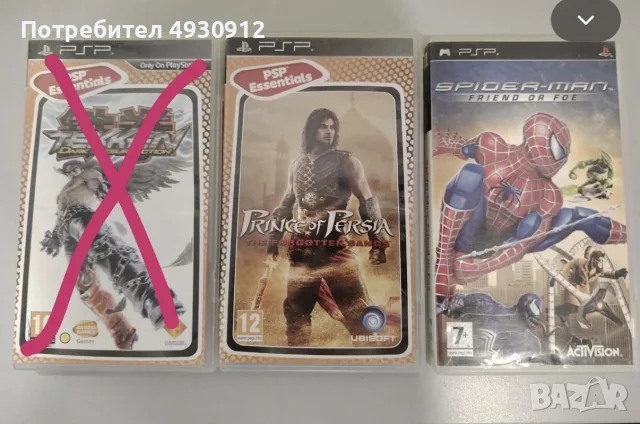 Продавам PSP игри , снимка 3 - Игри за PlayStation - 55824591