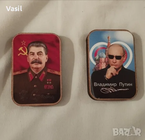 Магнити Путин и Сталин