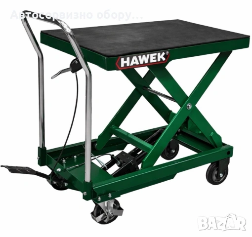 Хидравлична повдигаща количка HAWEK – Ножична платформа 500 кг / 780 мм