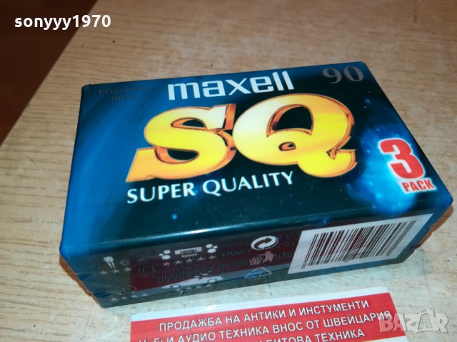 MAXELL CHROME-АУДИОКАСЕТА 20ЛВ ЗА БРОИКА 2210211618, снимка 2 - Грамофонни плочи - 34549662