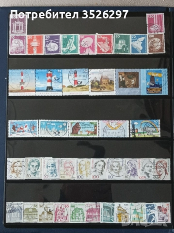 Колекция пощенски марки от Германия