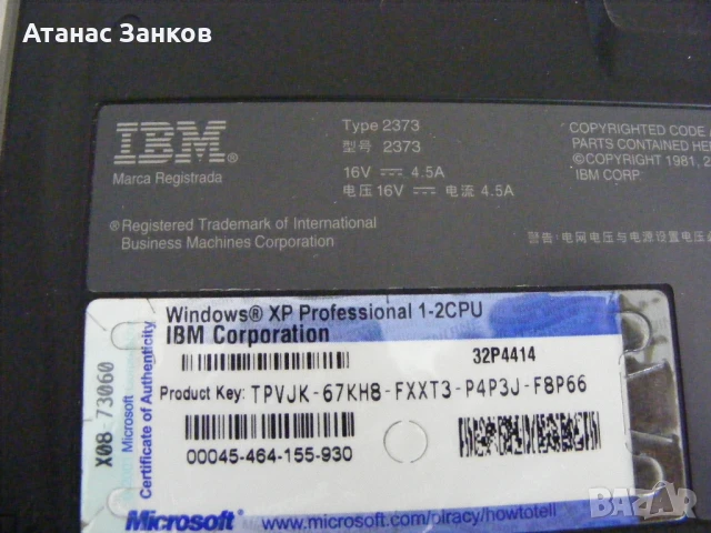 Работещ лаптоп IBM ThinkPad T41 цял или за части, снимка 10 - Части за лаптопи - 50549211